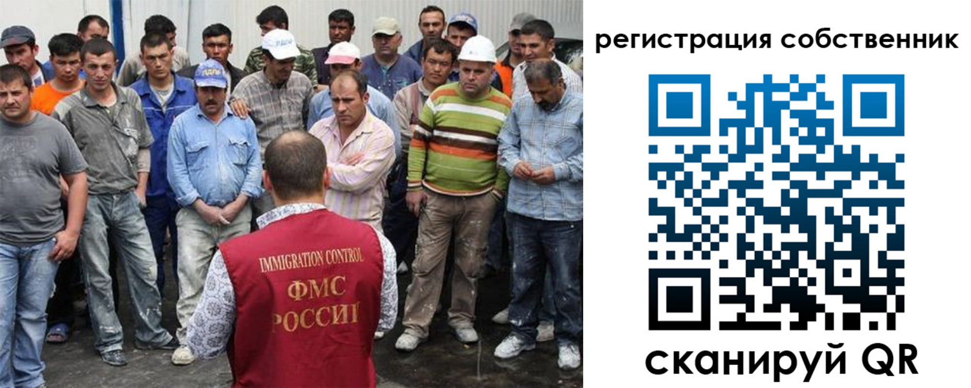 временная регистрация недорого в Ивантеевке